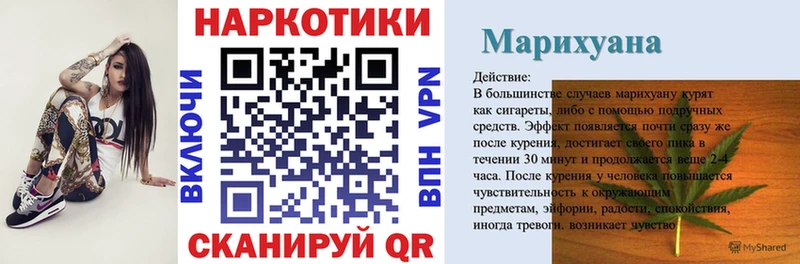 Купить наркотик Невель Марихуана  Меф  ГАШИШ 
