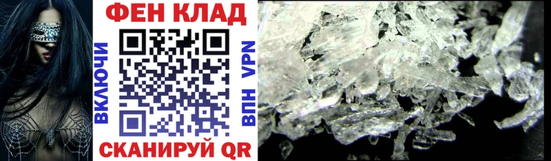 Amphetamine 98% Невель
