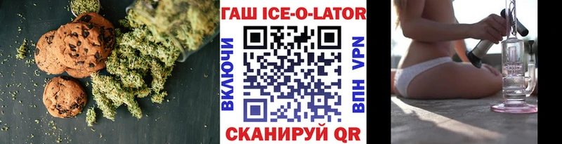 ОМГ ОМГ сайт  Невель  Печенье с ТГК марихуана  мориарти телеграм  закладки 
