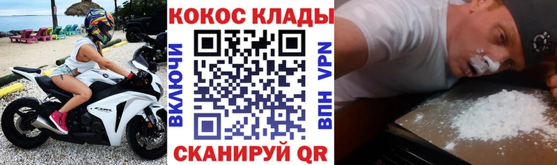 darknet наркотические препараты Невель Cocaine Эквадор