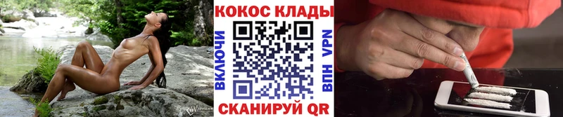 Cocaine Перу Невель