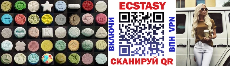Ecstasy Cube  ОМГ ОМГ онион  Невель 