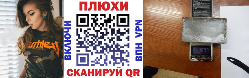 ОМГ ОМГ ссылки площадка как зайти Гашиш Premium как найти Невель