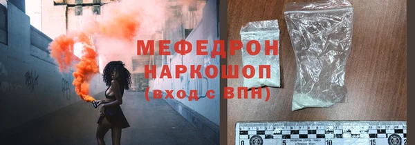 трава Беломорск