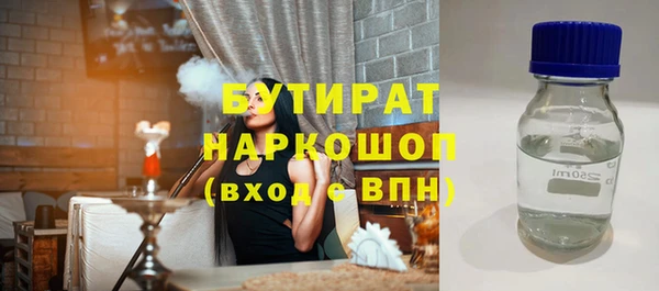 соль курить ск Белоозёрский