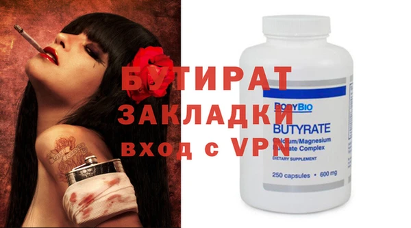 соль курить ск Балахна
