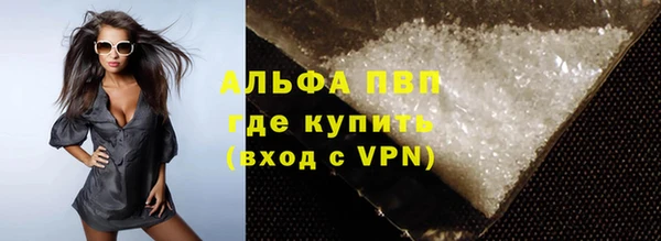 соль курить ск Белоозёрский
