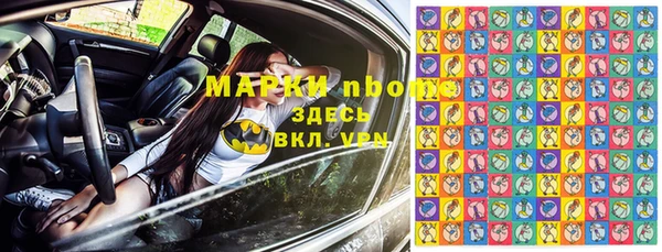 соль курить ск Белоозёрский