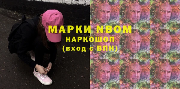 мдма Белокуриха