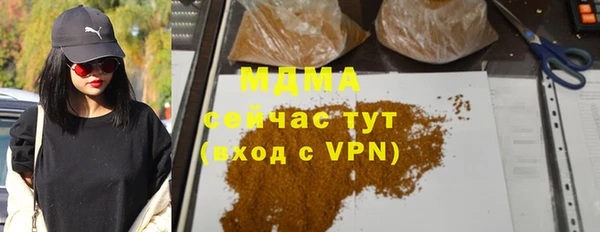 герыч Баксан