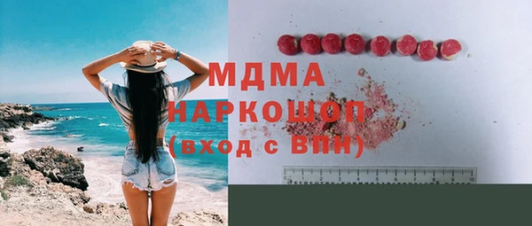 трава Беломорск