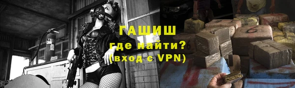меф VHQ Приозерск
