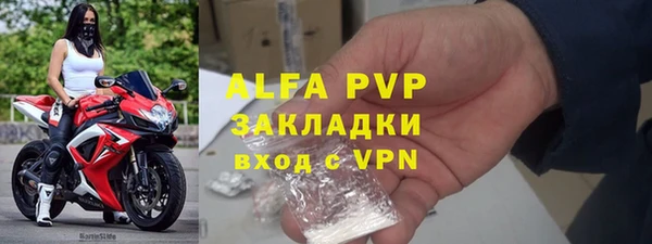 трава Беломорск