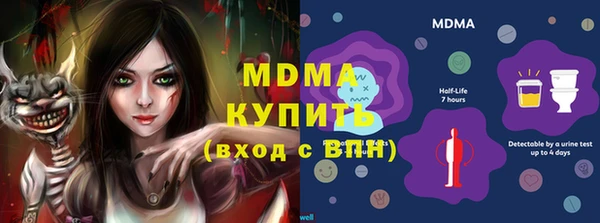 мдма Белокуриха