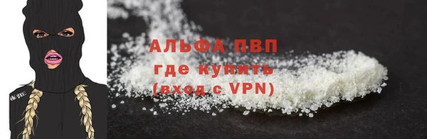 меф VHQ Приозерск