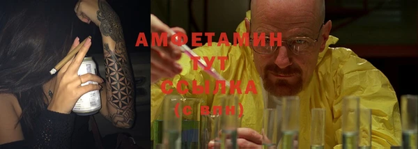 каннабис Балабаново
