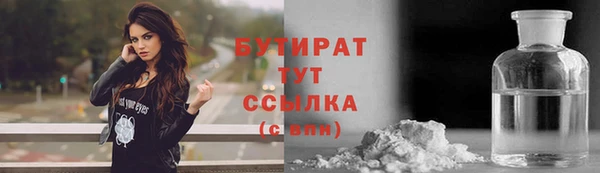 соль курить ск Балахна