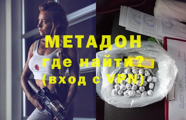 соль курить ск Балахна