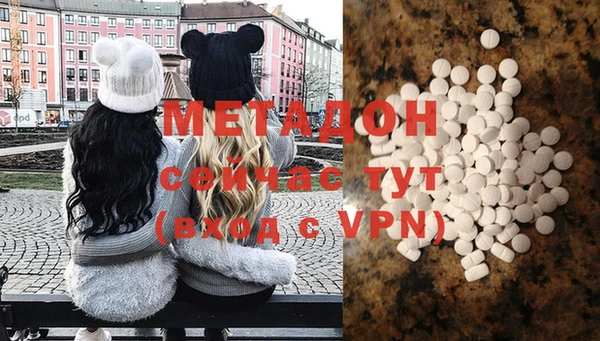 мдма Белокуриха