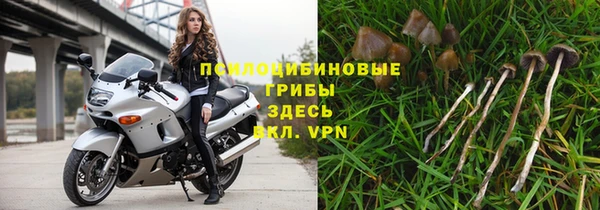 герыч Баксан