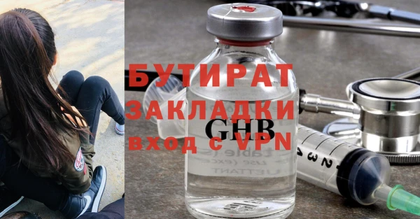 соль курить ск Балахна