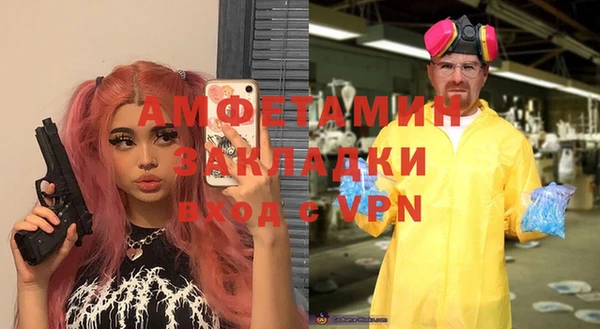 трава Беломорск