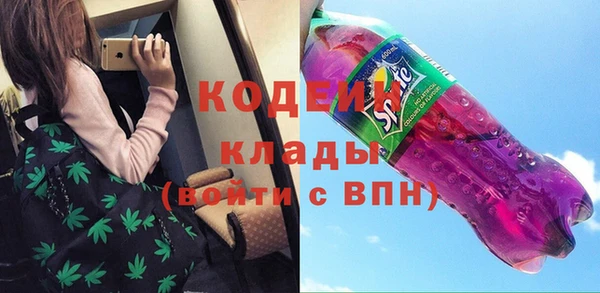 герыч Баксан