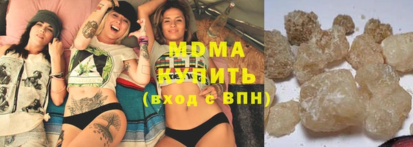 мдма Белокуриха