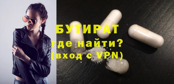 трава Беломорск