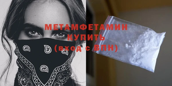 соль курить ск Балахна