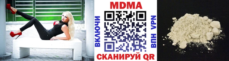 МДМА молли  Невель 