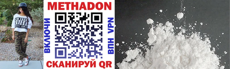 как найти   Невель  shop официальный сайт  МЕТАДОН VHQ 