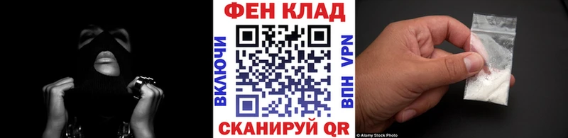 Первитин мет  Невель 