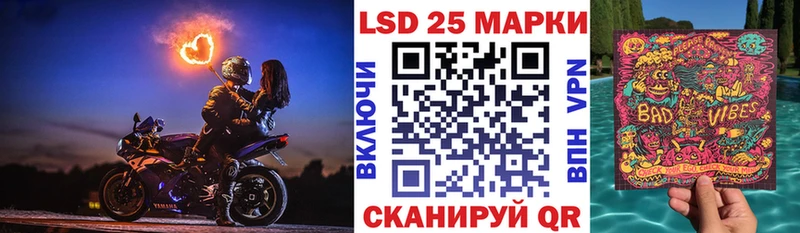 Марки 25I-NBOMe 1,8мг  Невель 