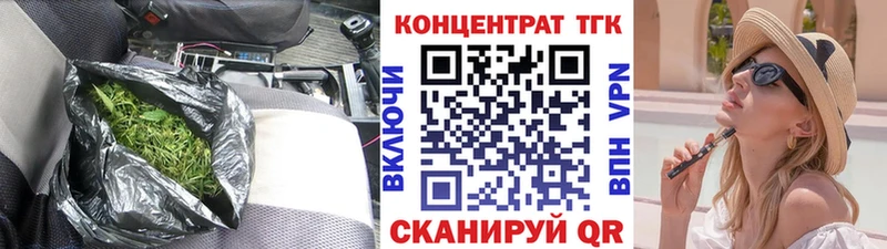 ТГК концентрат  Невель 